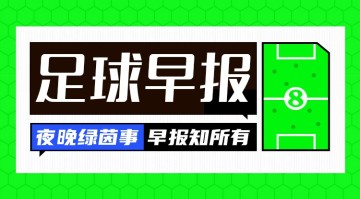 狗子28官网-早报：趁你病，要你命